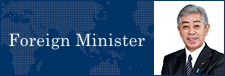 Minister for Foreign Affairs IWAYA Takeshi